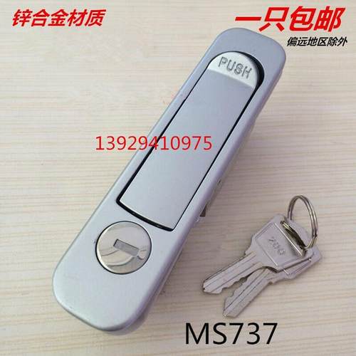 MS737电柜箱平面锁 开关柜弹跳锁 网络机柜门锁 电器箱锁