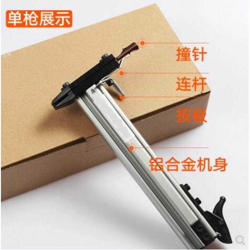 撞针手动钉枪电工S15S18钉枪线槽打钉打丁钉门手动钢排钉打绷家用