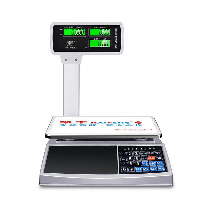 凯丰电子秤商用小型计价台秤精准称重电子称水果超市麻辣烫高精度
