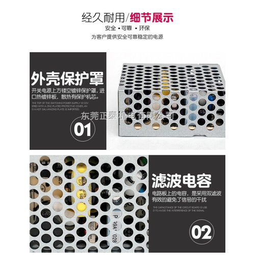 。全新台湾明纬 RS-15-24 15W 24V开关电源 直流稳压DC 高性能开
