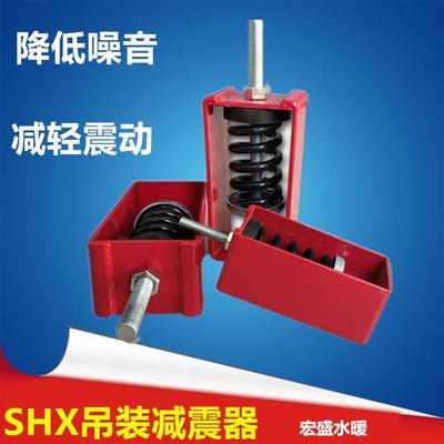 XHS型吊式弹簧减震器 XHS型风机电机空调机盘管弹簧减震装置