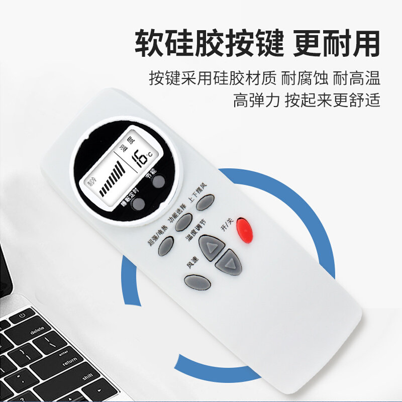 。适用LG空调遥控器万能通用款型号老式家用控制摇器挂机柜机摇控