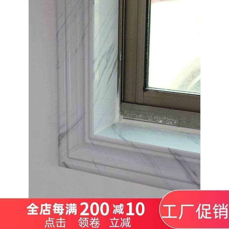 石塑窗台板自装窗套包边自粘窗户边框装饰线条仿大理石纹门框门套,鲜花速递/花卉仿真/绿植园艺,洒水/浇水壶,淘宝优惠券,粉丝福利购,淘宝优惠卷