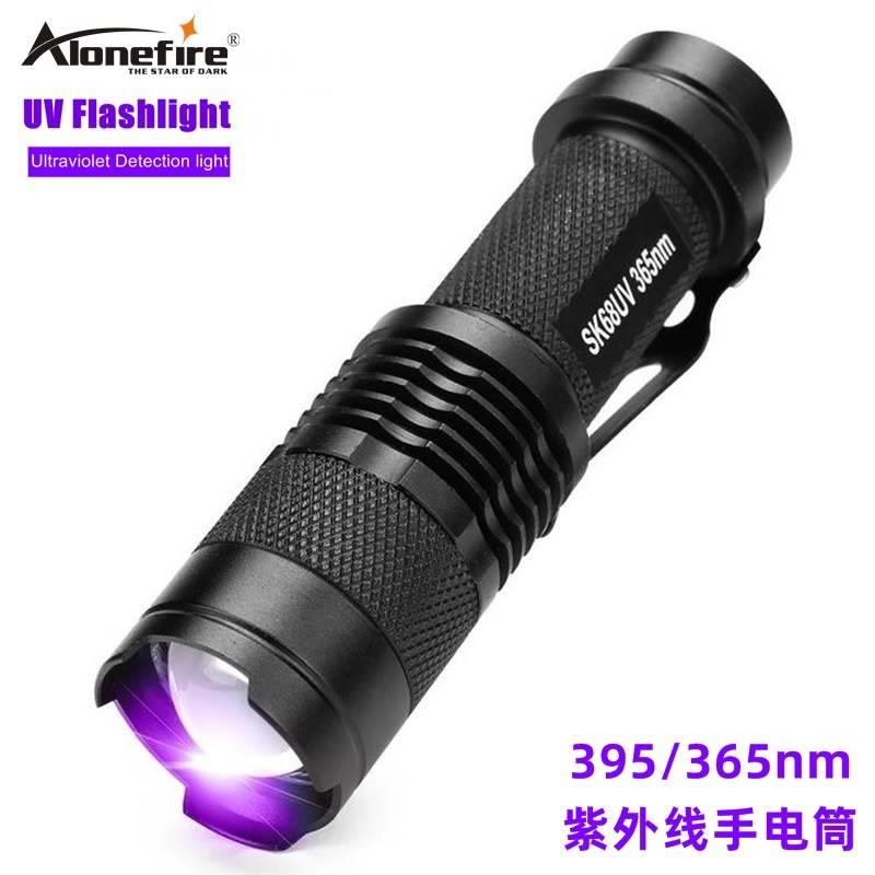 验钞灯紫外线迷你手持检测专用小型便携式紫光笔变焦UV手电筒SK68
