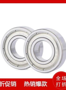 BAY6900ZZ BAY6001ZZ BAY6002ZZ深沟球轴承 双面带防尘盖式
