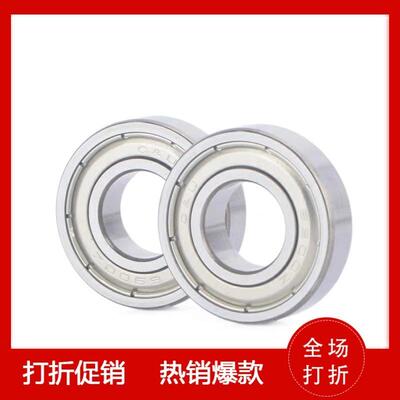 BAY6900ZZ BAY6001ZZ BAY6002ZZ深沟球轴承 双面带防尘盖式