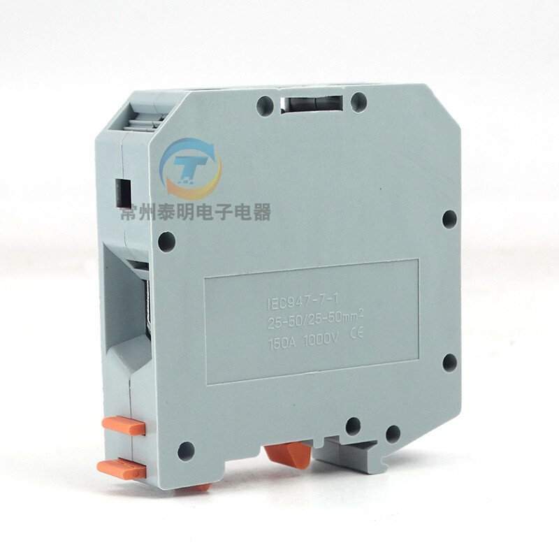 。配电箱UKH-50电线平方大电流卡导轨组合式接线端子电压板排UK-5