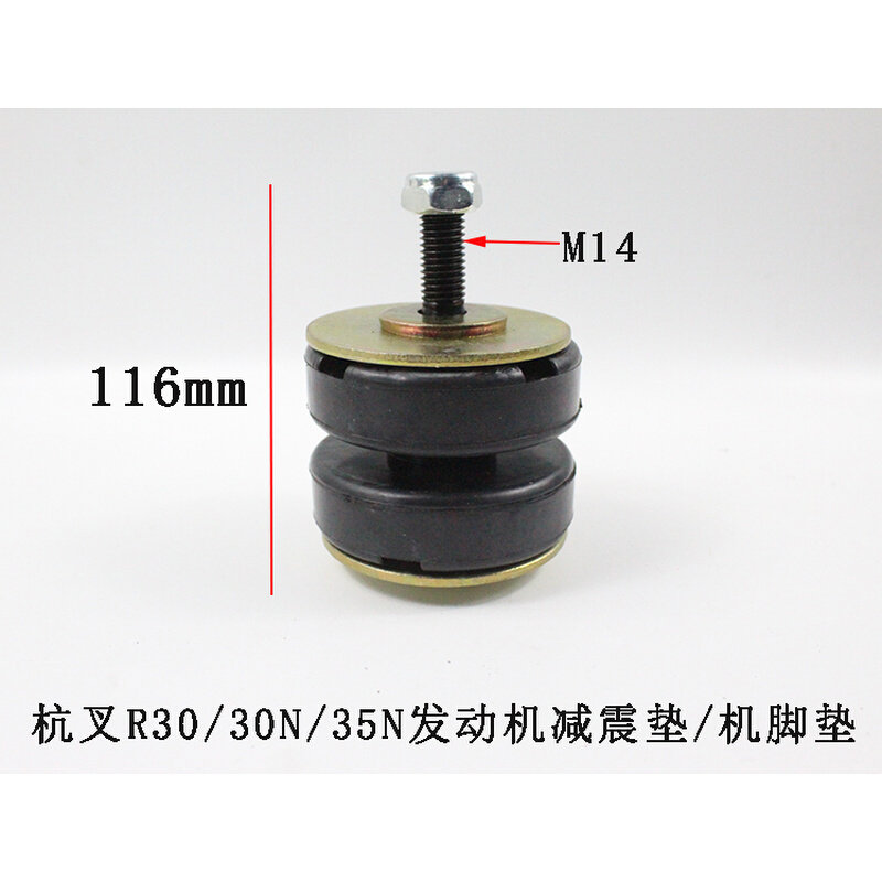 。叉车发动机机脚垫缓冲垫橡胶垫块N163适用杭叉R30 R35配490 3吨