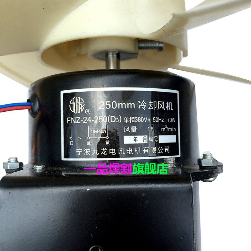 。220V上海380V电焊机ZX5轴流风扇NB风机KR电机FNZ34/24-250D通用