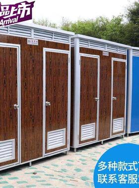 简易乡村流动式组◆新款◆合一体连体单间公测园林移动厕所公共厕