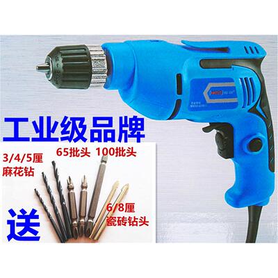 韩川手电钻正反转大功率工业级铜线220v家用套装6108调速手枪钻头
