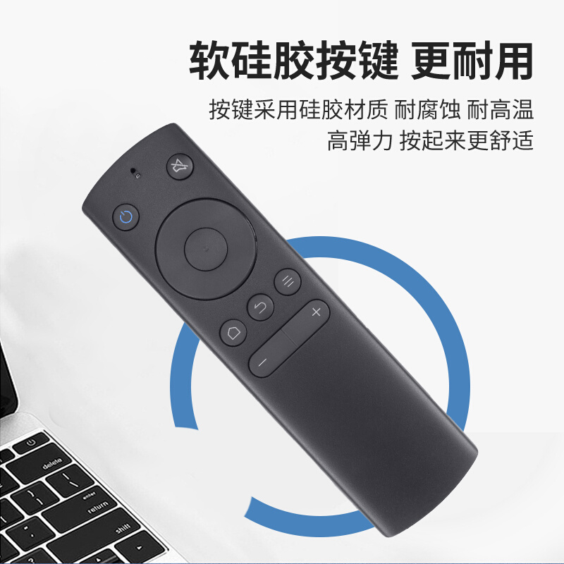 。用于whaley微鲸 W40F W43F W32H液晶网络电视遥控器 红外版