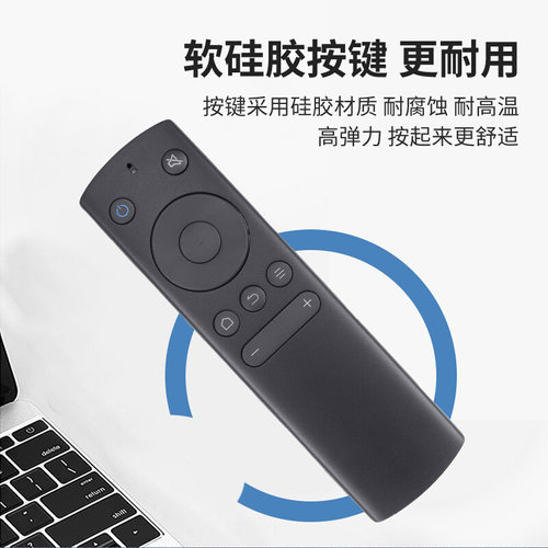 。用于whaley微鲸 W40F W43F W32H液晶网络电视遥控器 红外版