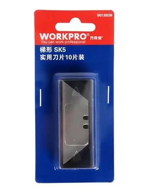万克宝 梯形刀片美工刀重型安全割刀地毯皮革SK5工业级W013003N