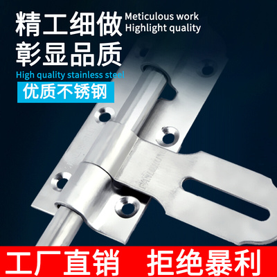 。进口不锈钢插销门栓锁扣门锁扣老式卡扣防盗木门加厚卫生间地搭