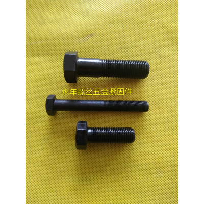 。10.9级高强度细牙螺丝 细扣螺丝 m22m24
