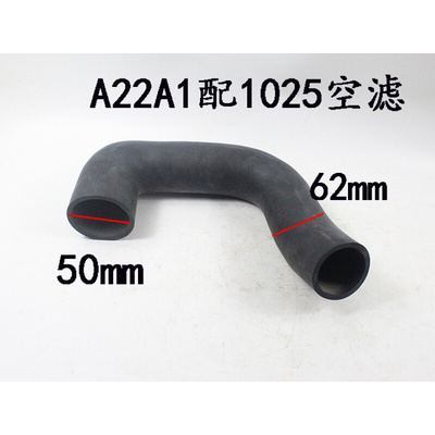 。叉车空滤进气管（护顶架）A22A1适用合力阿尔法30配1025空气滤