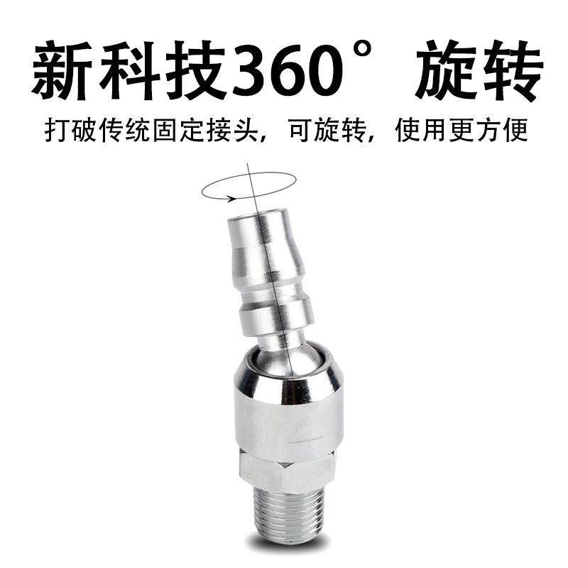 气动调节阀 调速器 风批开关 360度 万向 接头 20PM PF 加硬处理