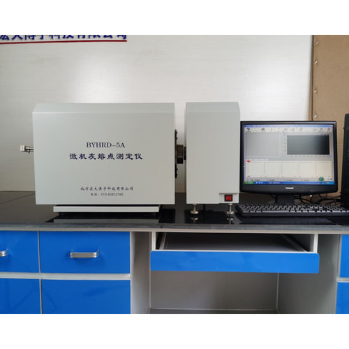 。鹤壁灰熔点测定仪用刚玉舟 灰熔融性测试仪刚玉舟 方舟 刚玉船