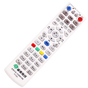 003 CFH22机顶盒遥控器PY 九联DVB 0042 广东番禺有线数字电视