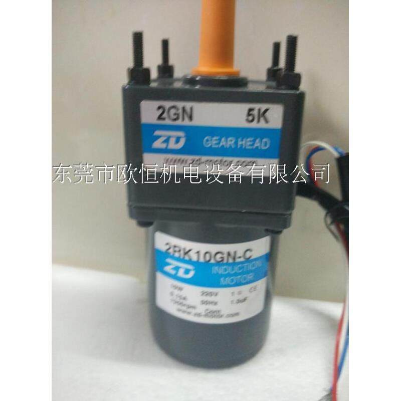 220V 10W交流齿轮定速减速电机2RK10GN-C/2GN90K益芳封口机用马达