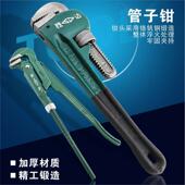 修五金工具 胜达重型管子钳 装 钳子 圆管用快速钳子 鹰嘴水管安装