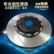 18Z订制加大盘套装 合头桥位GT6F50 定制合头桥码 汽车刹车卡钳改装