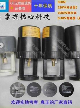 AC24V电动二通阀模拟量比例积分调节阀执行器控制器VA-3100 3120