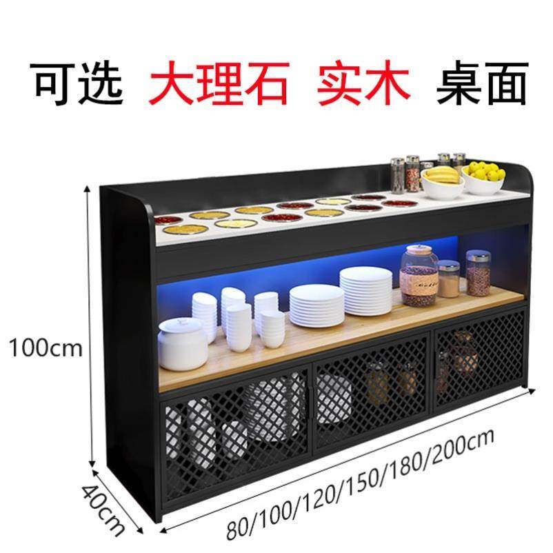 火锅料台烤肉店水果凉菜摆台蘸料台餐厅消毒小料台商用火锅调料台,工业油品/胶粘/化学/实验室用品,烧杯/烧瓶,淘宝优惠券,粉丝福利购,淘宝优惠卷