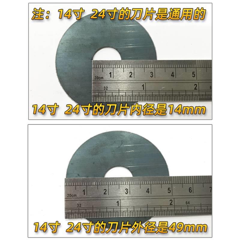 滚动切刀刀片/方菱滚刀片滚轮切刀刀片/裁纸刀片/切纸刀片/圆刀片