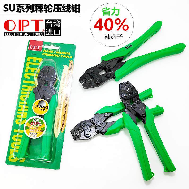 台湾OPT进口棘轮省力压线钳SU-2 5 6 8 16冷压裸端子奶嘴帽压接钳