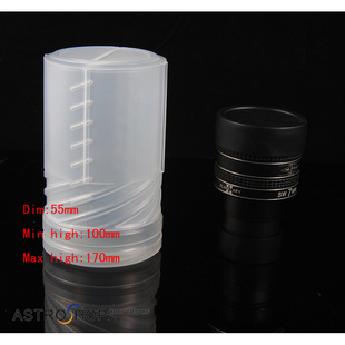 。优质天文望远镜目镜盒,目镜桶,目镜盖,目镜塞子盖子1.25/2英寸