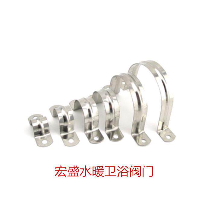 不锈钢管码皮码  管喉箍半边码U型管卡不锈钢皮码管夹管卡骑马卡