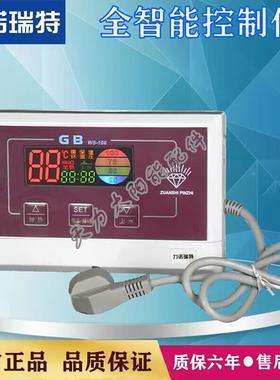 力诺瑞特新款太阳能控制器WS106/X06/105水温水位测控仪S-104仪表