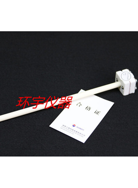 。长沙三德SDS516 SDS616 SDS-IVa定硫仪专用热电偶 加热元件