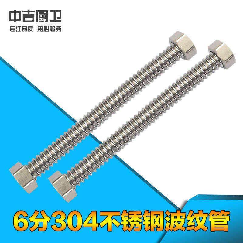 波纹管DN20加厚冷热水管 6分304不锈钢波纹管热水器锅炉进水新款,鲜花速递/花卉仿真/绿植园艺,洒水/浇水壶,淘宝优惠券,粉丝福利购,淘宝优惠卷