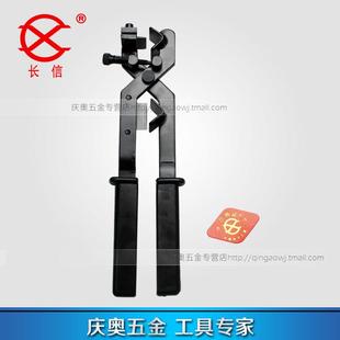 北京长信电缆剥皮器BX型剥线钳刀片手动电缆剥皮工具剥除器拨线钳