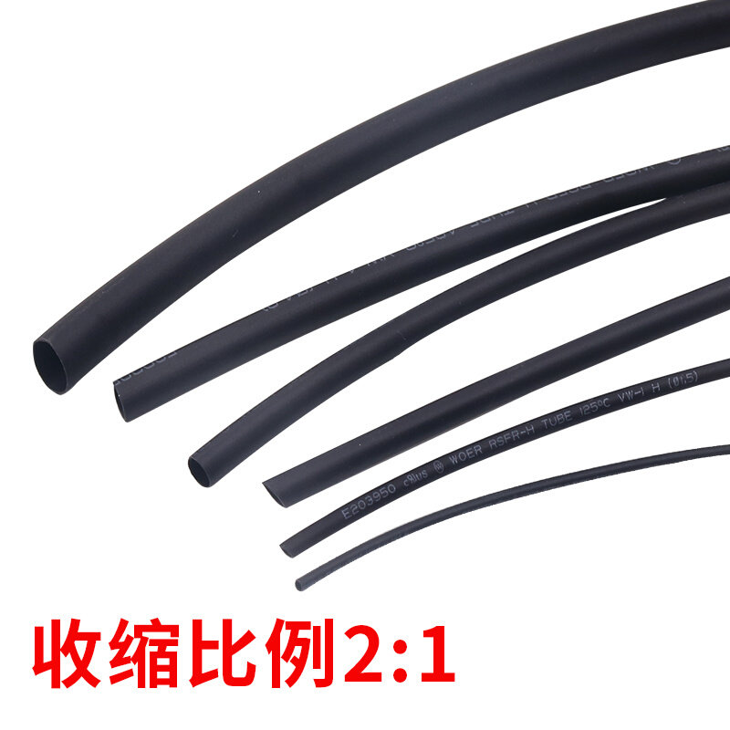 。热缩管绝缘套管收缩管耐高温加厚直径1-30mm数据线修复热塑管电