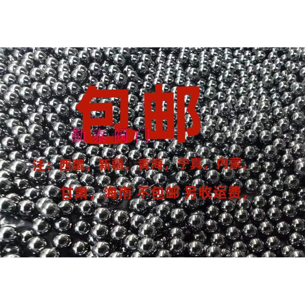包邮轴承钢精密钢珠 滚珠 蛋珠钢珠机械用硬度HRC63 1.0-20.638mm