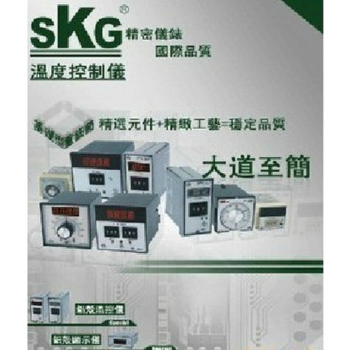 。【原装正品】中山SKG 温度控制仪 PN-48A 温控器