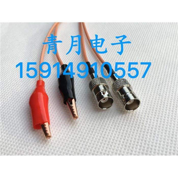 BNC母头转香蕉插头4MM镀金灯笼插头转Q9母一对一纯铜镀银屏蔽线