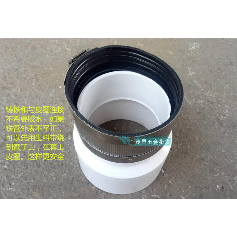 包邮100铸铁管与110pvc排水管连接头 缩口直接 大小头4寸快速接