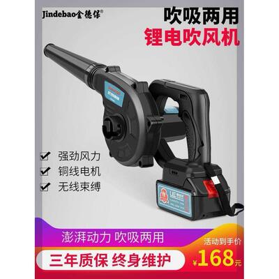 鼓风机小型家用锂电大功率电脑吹风机除尘器清灰充电工业尘吹灰机