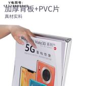 广告牌立式 展示牌指示牌落地商场水牌A3A2展架商场门店立牌导视牌