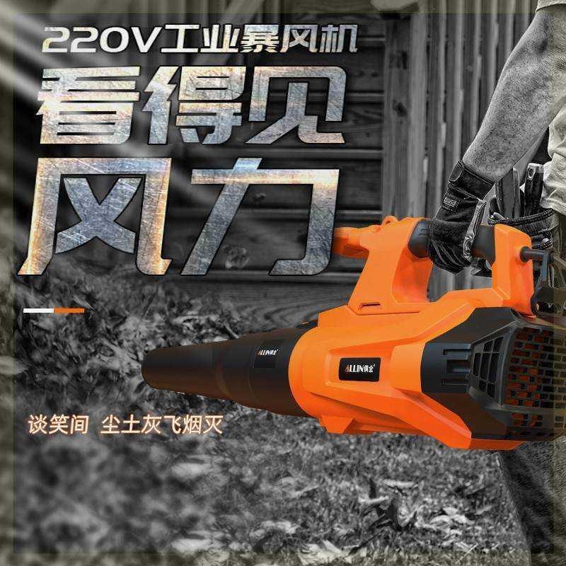 汽车除雪吹风机大功率工业用吹灰机强力除尘吹雪神器鼓风机暴风枪