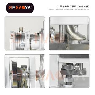 6吨加强型压片机奶片机三七党参西洋参四宝片西药中药玛卡制片机