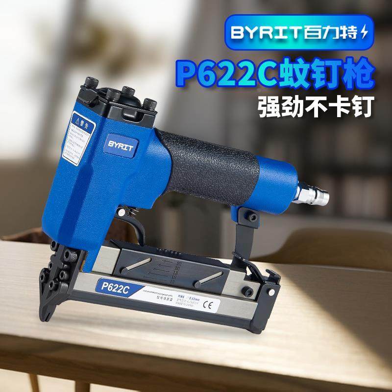 百力特气动630蚊钉枪木工装修1013J码钉枪30直钉枪钢钉枪气钉枪,包装,胶带座/封箱器,淘宝优惠券,粉丝福利购,淘宝优惠卷