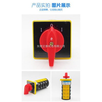 。GELEI/格磊 组合开关 HZ5B-10/4 万能转换开关 旋转开关 3档4节