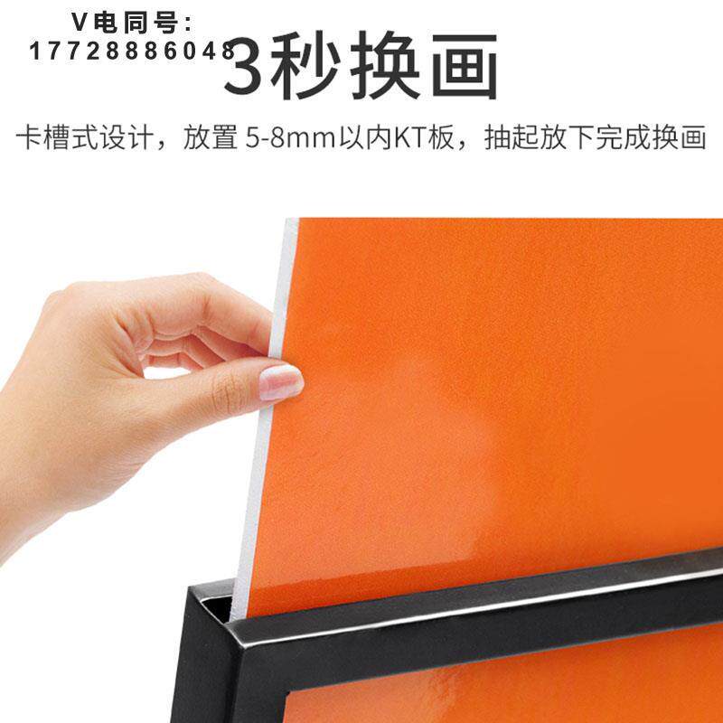 立式指示牌双面商场v型展示立牌KT板展架落地pop水牌不锈钢海报架