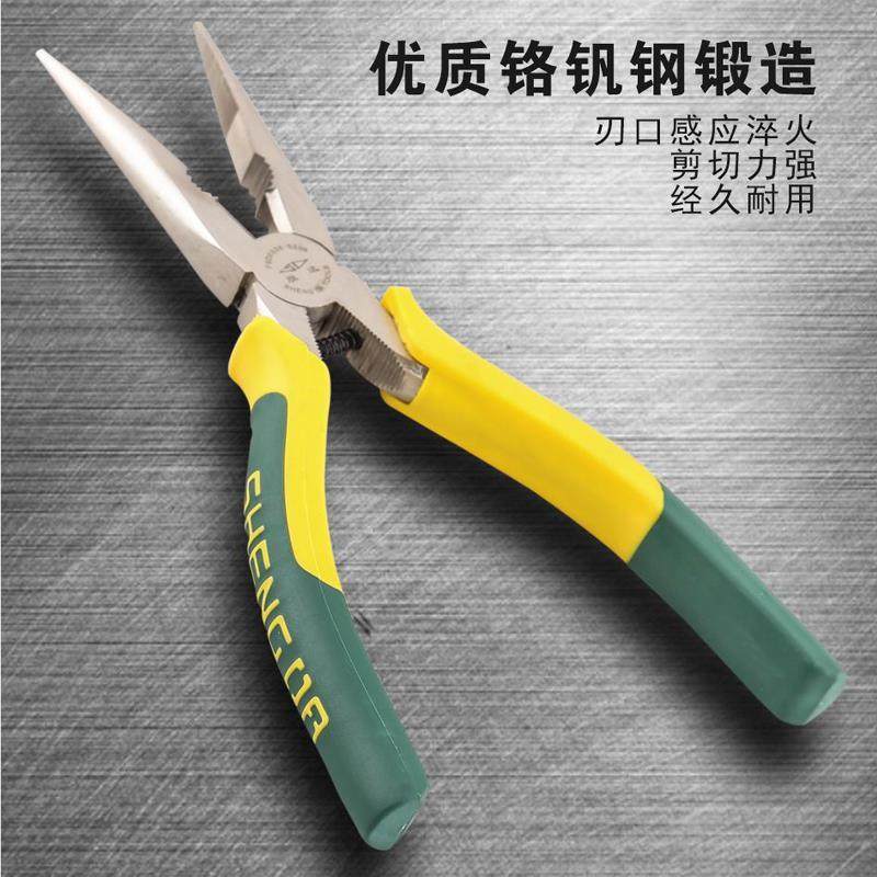 SD/胜达工具【制塑柄尖嘴钳】尖口钳 尖咀钳家用电工尖头剪切钳子,工业油品/胶粘/化学/实验室用品,烧杯/烧瓶,淘宝优惠券,粉丝福利购,淘宝优惠卷